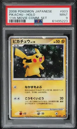 Pikachu 11th Movie 003/009 PSA 9 SWIRL Holo Japanese Pokemon Card Comm (Set) - Image 1