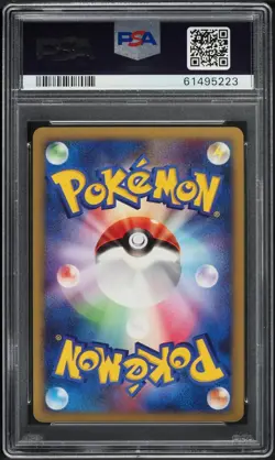 Pikachu 11th Movie 003/009 PSA 9 SWIRL Holo Japanese Pokemon Card Comm (Set) - Image 2