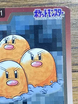 Pokemon Carddass Card Dugtrio File No.51 Bandai Pocket Monsters 1997 Japan - Image 4