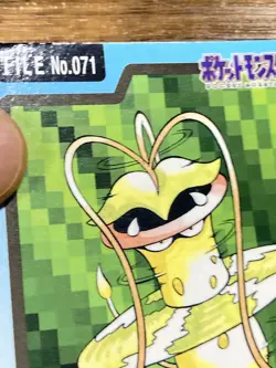 Pokemon Carddass Card Victreebel File No.71 Bandai Pocket Monsters 1997 Japan - Image 4