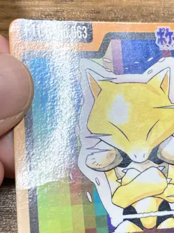 Pokemon Carddass Card Abra File No. 63 Bandai Pocket Monsters 1997 Japan - Image 3
