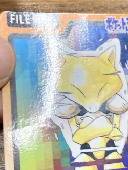 Pokemon Carddass Card Abra File No. 63 Bandai Pocket Monsters 1997 Japan - Image 4