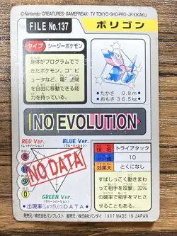 Pokemon Carddass Card Porygon File No. 137 Bandai Pocket Monsters 1997 Japan - Image 2