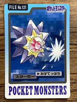 Pokemon Carddass Card Starmie File No. 121 Bandai Pocket Monsters 1997 Japan - Image 1