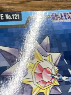 Pokemon Carddass Card Starmie File No. 121 Bandai Pocket Monsters 1997 Japan - Image 4