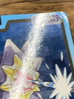 Pokemon Carddass Card Starmie File No. 121 Bandai Pocket Monsters 1997 Japan - Image 5
