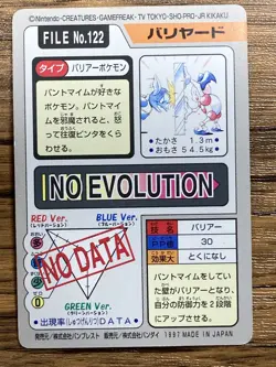 Pokemon Carddass Card Mr. Mime File No. 122 Bandai Pocket Monsters 1997 Japan - Image 2