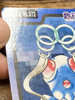 Pokemon Carddass Card Tentacool File No. 72 Bandai Pocket Monsters 1997 Japan - Image 3