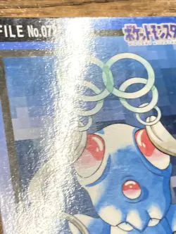 Pokemon Carddass Card Tentacool File No. 72 Bandai Pocket Monsters 1997 Japan - Image 4