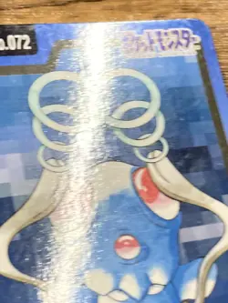 Pokemon Carddass Card Tentacool File No. 72 Bandai Pocket Monsters 1997 Japan - Image 5