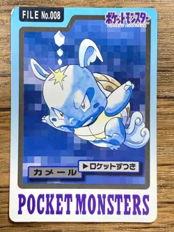 Pokemon Carddass Card Wartortle File No.8 Bandai Pocket Monsters 1997 Japan - Image 1