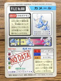 Pokemon Carddass Card Wartortle File No.8 Bandai Pocket Monsters 1997 Japan - Image 2