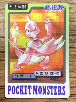 Pokemon Carddass Card Charmeleon File No.5 Bandai Pocket Monsters 1997 Japan - Image 1