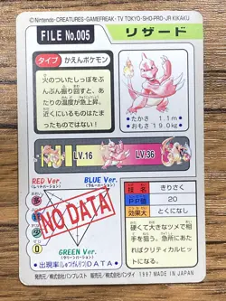 Pokemon Carddass Card Charmeleon File No.5 Bandai Pocket Monsters 1997 Japan - Image 2