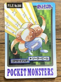 Pokemon Carddass Card Gloom File No.44 Bandai Pocket Monsters 1997 Japan - Image 1