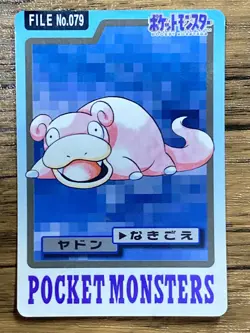 Pokemon Carddass Card Slowpoke File No.79 Bandai Pocket Monsters 1997 Japan - Image 1