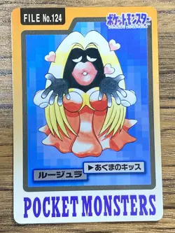 Pokemon Carddass Card Jynx File No. 124 Bandai Pocket Monsters 1997 Japan - Image 1