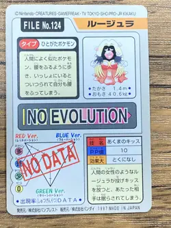 Pokemon Carddass Card Jynx File No. 124 Bandai Pocket Monsters 1997 Japan - Image 2