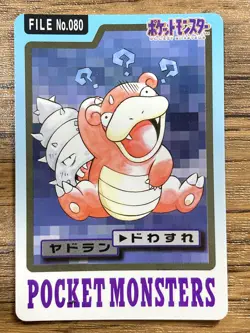 Pokemon Carddass Card Slowbro File No. 80 Bandai Pocket Monsters 1997 Japan - Image 1