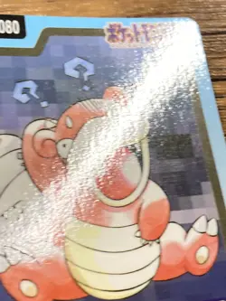 Pokemon Carddass Card Slowbro File No. 80 Bandai Pocket Monsters 1997 Japan - Image 5
