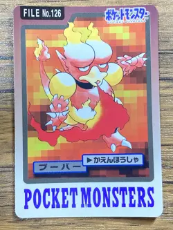 Pokemon Carddass Card Magmar File No. 126 Bandai Pocket Monsters 1997 Japan - Image 1