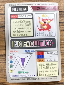 Pokemon Carddass Card Magmar File No. 126 Bandai Pocket Monsters 1997 Japan - Image 2