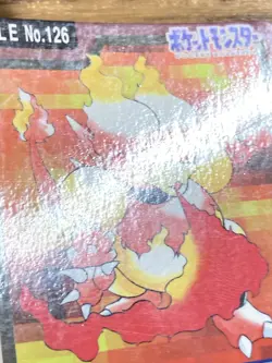 Pokemon Carddass Card Magmar File No. 126 Bandai Pocket Monsters 1997 Japan - Image 5
