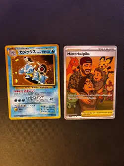 Pokemon Card Blastoise CD Promo No.009 Holo 1999 Japanese - Image 1