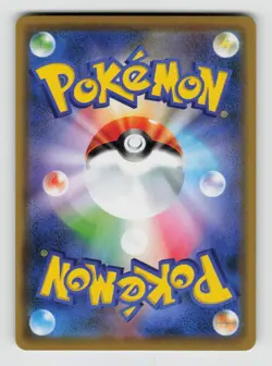 Salamence 045/067 Rare Blue Sky Stream Pokemon Japanese Holo Near Mint - Image 2