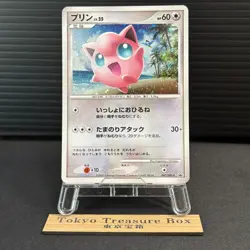 Jigglypuff 047/DPt-P Promo Challenge Hiroba 2009 Japanese Pokemon Card NM - Image 1