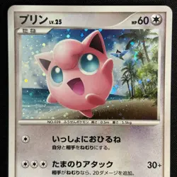 Jigglypuff 047/DPt-P Promo Challenge Hiroba 2009 Japanese Pokemon Card NM - Image 3