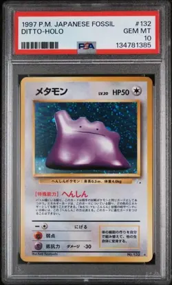 Pokemon PSA 10 Japanese Ditto 132 Fossil Holo Rare Gem Mint - Image 1