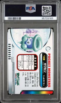 PSA 8 Castform (Snowy Form) 142 Carddass Pokemon Zukancard Zukan - Image 2