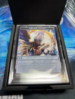 One Winged Angel Sephiroth Stainless Token Promo Final Fantasy MTG official JP - Image 1