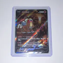 The Pokemon Company Entei V 213/172 S12a VSTAR Universe JP Holo SAR 230HP - Image 1