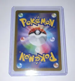 The Pokemon Company Entei V 213/172 S12a VSTAR Universe JP Holo SAR 230HP - Image 2