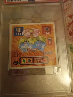 1996 Venusaur #003 Collection Venusaur Pokemon Graded PSA 3 - Image 3