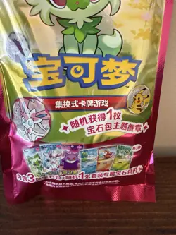 Pokemon Sealed Gem Pack Badge Set Sprigatito • 3 packs + badge Chinese - Image 2
