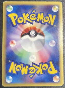 Pikachu 010/018 McDonald's Promo 2002 Holo e Series Japanese Pokemon Card - Image 2