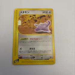 Ditto 064/088 Split Earth 2002 e Series Japanese Pokemon Card TCG - Image 1
