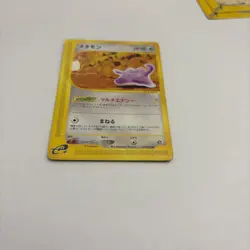 Ditto 064/088 Split Earth 2002 e Series Japanese Pokemon Card TCG - Image 2