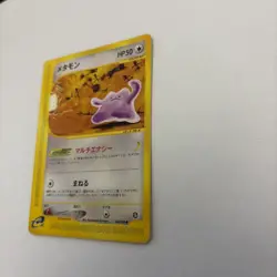Ditto 064/088 Split Earth 2002 e Series Japanese Pokemon Card TCG - Image 3