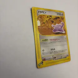 Ditto 064/088 Split Earth 2002 e Series Japanese Pokemon Card TCG - Image 5