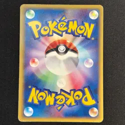 Team Rocket's Suicune 096/141 VS Series Holo 2001 Japanese Pokemon Card - Image 5