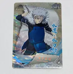 Tobirama Senju - Naruto Trading Card HYEX01- SR 13 Holo Foil Super Rare Tc5 - Image 1