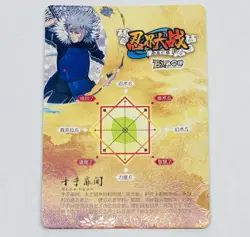 Tobirama Senju - Naruto Trading Card HYEX01- SR 13 Holo Foil Super Rare Tc5 - Image 2