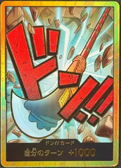 GOLD DON!! Card ONE PIECE CARD THE BEST White Beard Japanese - Image 1
