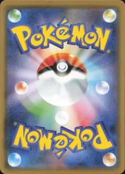 Ditto 023/024 Holo Great Detective Pikachu Pokemon Japanese Near Mint - Image 2