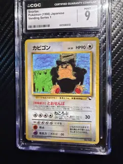 Pokemon Snorlax Vending Series 1 Uncommon Regular Japanese 1998 90 HP CGC 9 - Image 5