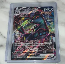 Pokemon Umbreon VMAX 101/184 S8b VMAX Climax RRR Holo JP 310HP AKIRA - Image 1